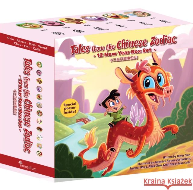 Tales from the Chinese Zodiac: The 12 Year Box Set Oliver Chin Miah Alcorn Justin Roth 9781597021371 Immedium - książka