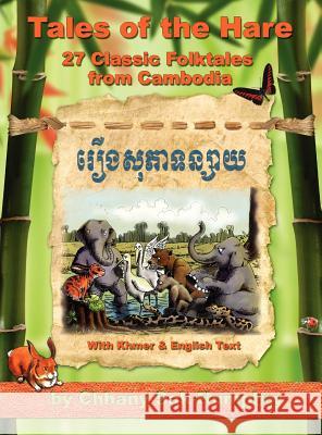 Tales of the Hare - 27 Classic Folktales of Cambodia Kristen Tuttle, Kent Davis, Chhany Sak-Humphry (The University of Hawaii USA) 9781934431542 DatASIA, Inc. - książka