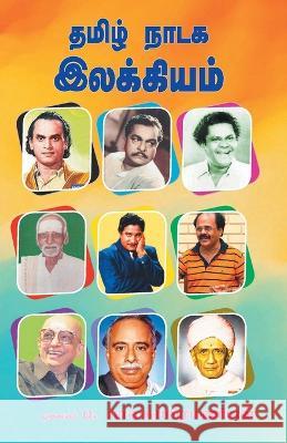 Tamil Nadaga illakiyam Pa Balasubramanian 9789394782037 Shankar Pathipagam - książka