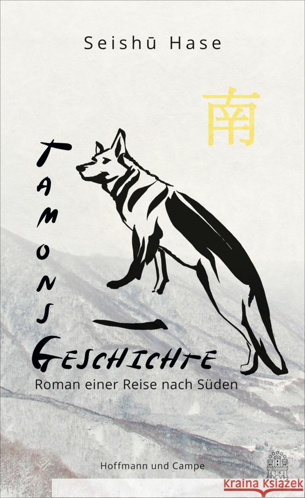 Tamons Geschichte Seishu Hase 9783455014013 Hoffmann und Campe - książka