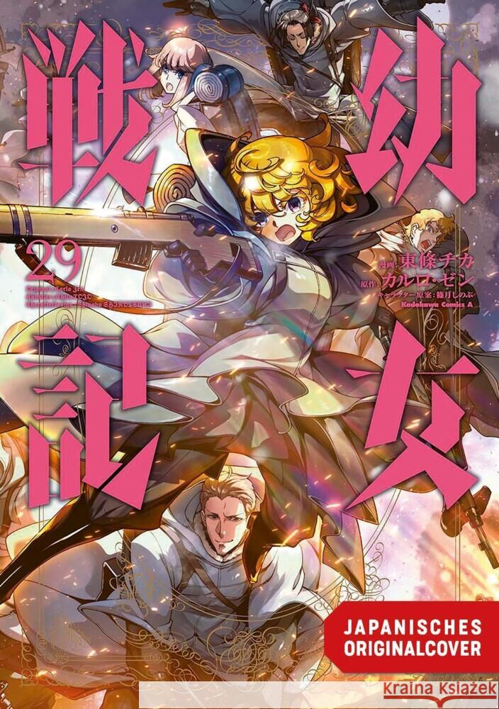 Tanya the Evil 29 Tojo, Chika, Zen, Carlo 9783755506560 Egmont Manga - książka