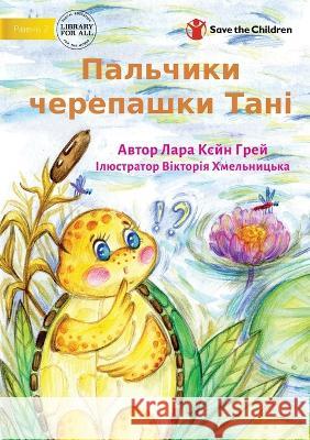 Tanya Tortoise's Toe - Пальчики черепашки Тані Lara Cain Gray, Viktoria Khmelnickaya 9781922876645 Library for All - książka