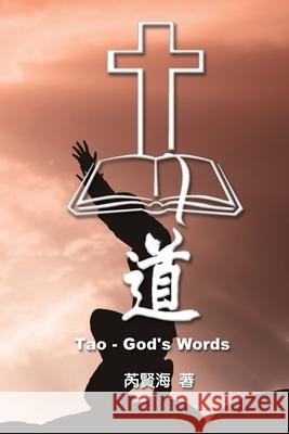 Tao - God's Words: 道 Xianhai Rui 9781647846893 Ehgbooks - książka