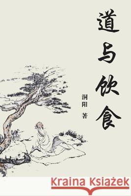 Taoism and Food MR Dongyang Bing Zhao 9781512395037 Createspace Independent Publishing Platform - książka