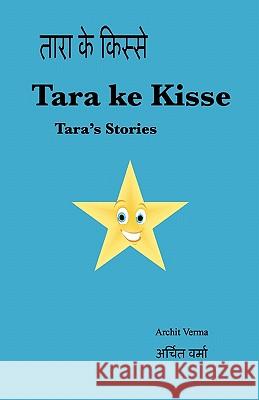 Tara Ke Kisse: Tara's Stories Archit Verma 9781438267890 Createspace - książka