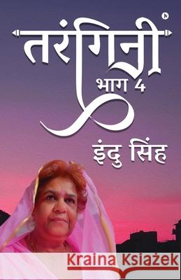 Tarangini - Part 4 Indu Singh 9781685866990 Notion Press - książka