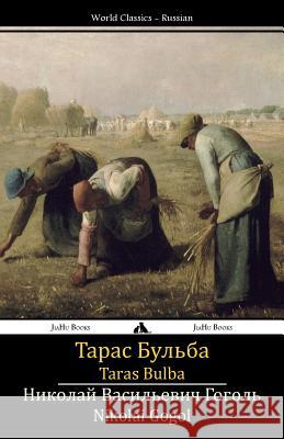 Taras Bulba Nikolai Gogol 9781784350567 Jiahu Books - książka