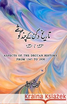 Tareekh-e-Deccan ke chand goshe: (Aspects of the Deccan History) Dr Zaibunnisa Haidar 9788119022038 Taemeer Publications - książka