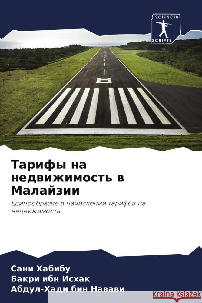 Tarify na nedwizhimost' w Malajzii Habibu, Sani, Ishak, Bakri Ibn, Bin Nawawi, Abdul-Hadi 9786206383642 Sciencia Scripts - książka