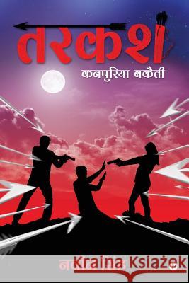 Tarkash: Kanpuriya Bakaiti Naveen Singh 9781642498776 Notion Press, Inc. - książka