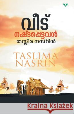Taslima Nasrin Taslima Nasrin 9789380884905 Green Books Publisher - książka