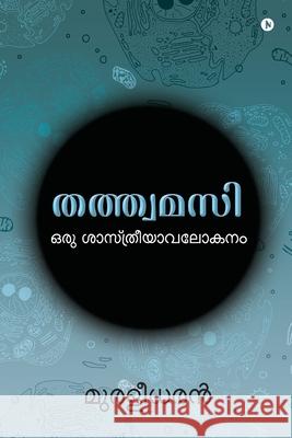 Tatvamasi: Oru Shaastriyaavalokanam Muralidharan 9781648056093 Notion Press - książka