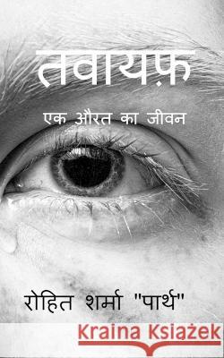 Tawaayaf / तवायफ़ Rohit Sharma 9781639205073 Notion Press - książka