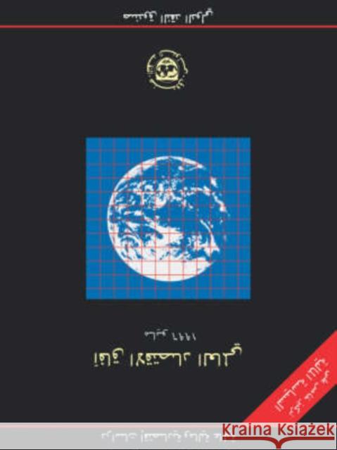 Tax Law Design and Drafting v. 1 International Monetary Fund Victor Thuronyi  9781557755872 International Monetary Fund - książka