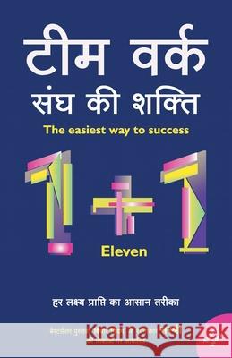 Team Work - Sangh Ki Shakti (Hindi) A Happy Thoughts Initiative 9788184156232 Wow Publishing Pvt.Ltd. - książka
