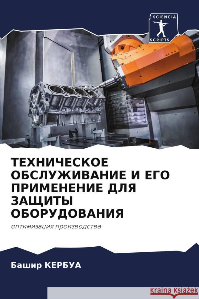 TEHNIChESKOE OBSLUZhIVANIE I EGO PRIMENENIE DLYa ZAShhITY OBORUDOVANIYa KERBUA, Bashir 9786205583838 Sciencia Scripts - książka