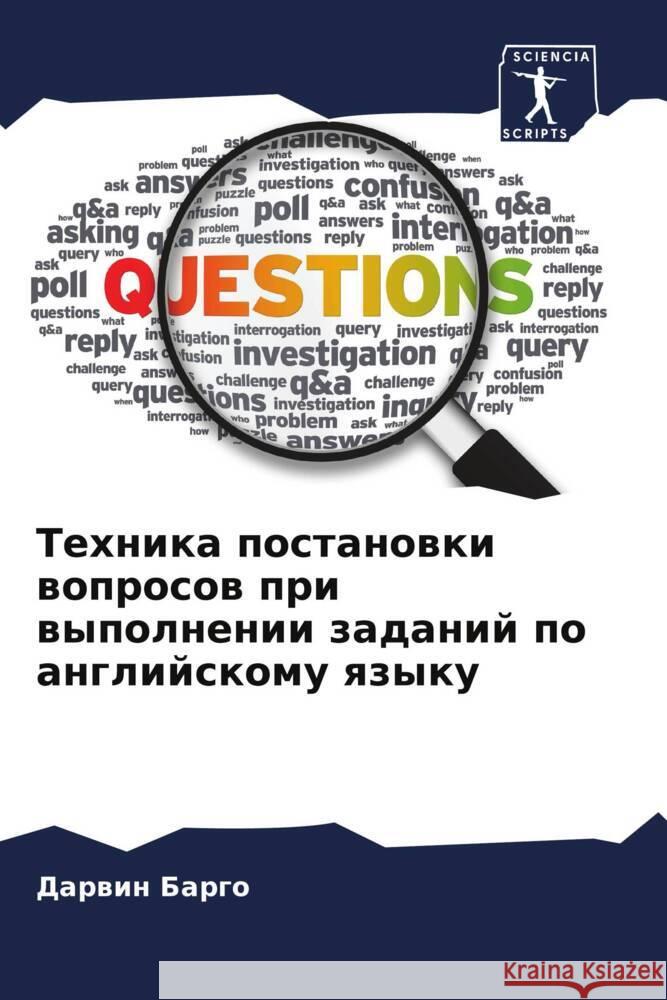 Tehnika postanowki woprosow pri wypolnenii zadanij po anglijskomu qzyku Bargo, Darwin 9786208021863 Sciencia Scripts - książka