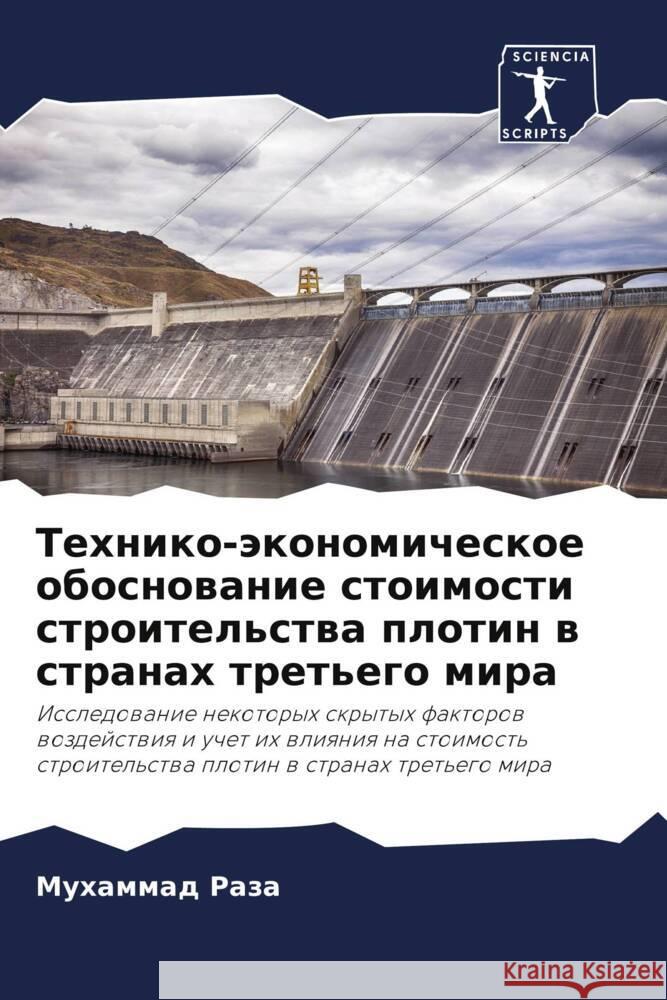 Tehniko-äkonomicheskoe obosnowanie stoimosti stroitel'stwa plotin w stranah tret'ego mira Raza, Muhammad 9786208599287 Sciencia Scripts - książka