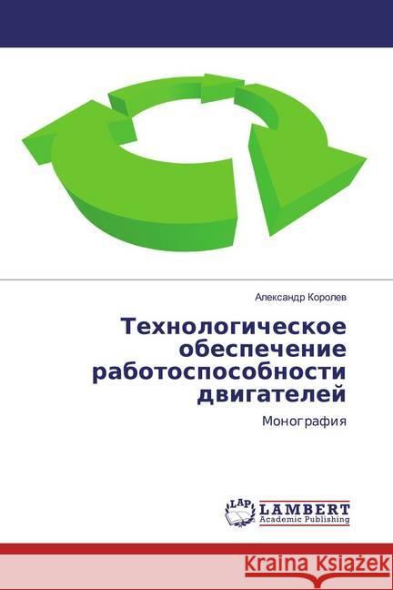 Tehnologicheskoe obespechenie rabotosposobnosti dwigatelej : Monografiq Korolev, Alexandr 9786139864218 LAP Lambert Academic Publishing - książka