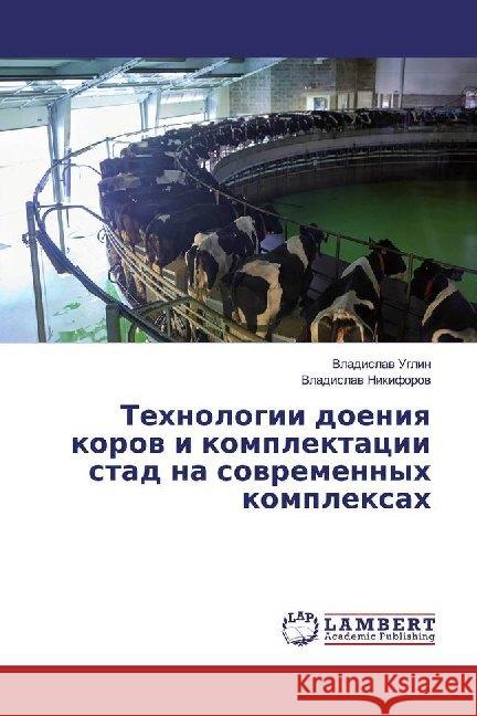 Tehnologii doeniq korow i komplektacii stad na sowremennyh komplexah Uglin, Vladislaw; Nikiforow, Vladislaw 9786139999637 LAP Lambert Academic Publishing - książka