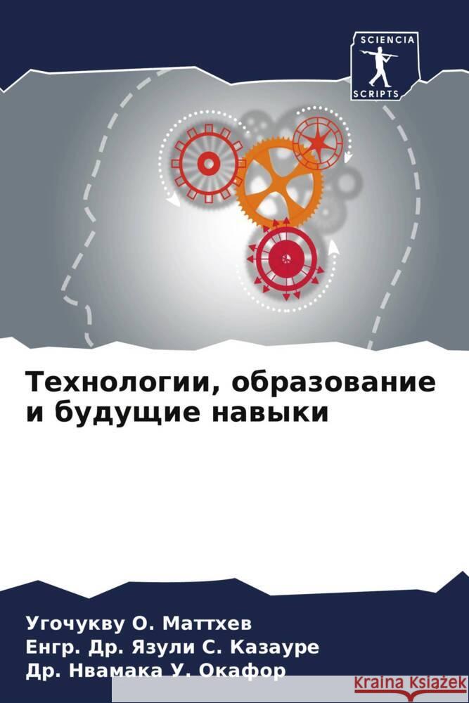 Tehnologii, obrazowanie i buduschie nawyki O. Matthew, Ugochukwu, S. Kazaure, Engr. Dr. Yazuli, U. Okafor, Dr. Nwamaka 9786206332428 Sciencia Scripts - książka