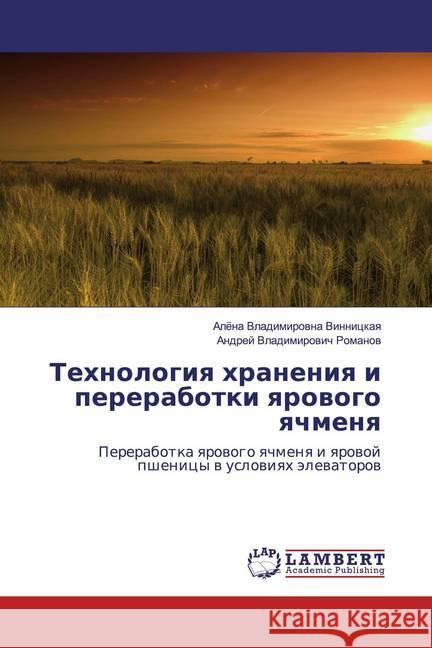 Tehnologiq hraneniq i pererabotki qrowogo qchmenq : Pererabotka qrowogo qchmenq i qrowoj pshenicy w uslowiqh älewatorow Vladimirowna Vinnickaq, Alöna; Vladimirowich Romanow, Andrej 9786200264336 LAP Lambert Academic Publishing - książka