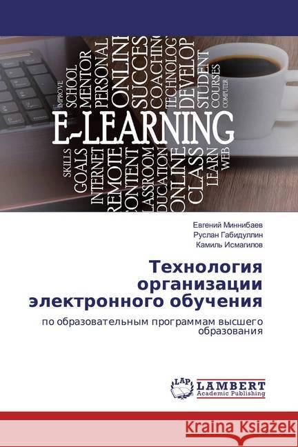 Tehnologiq organizacii älektronnogo obucheniq : po obrazowatel'nym programmam wysshego obrazowaniq Minnibaev, Evgenij; Gabidullin, Ruslan 9786139821433 LAP Lambert Academic Publishing - książka