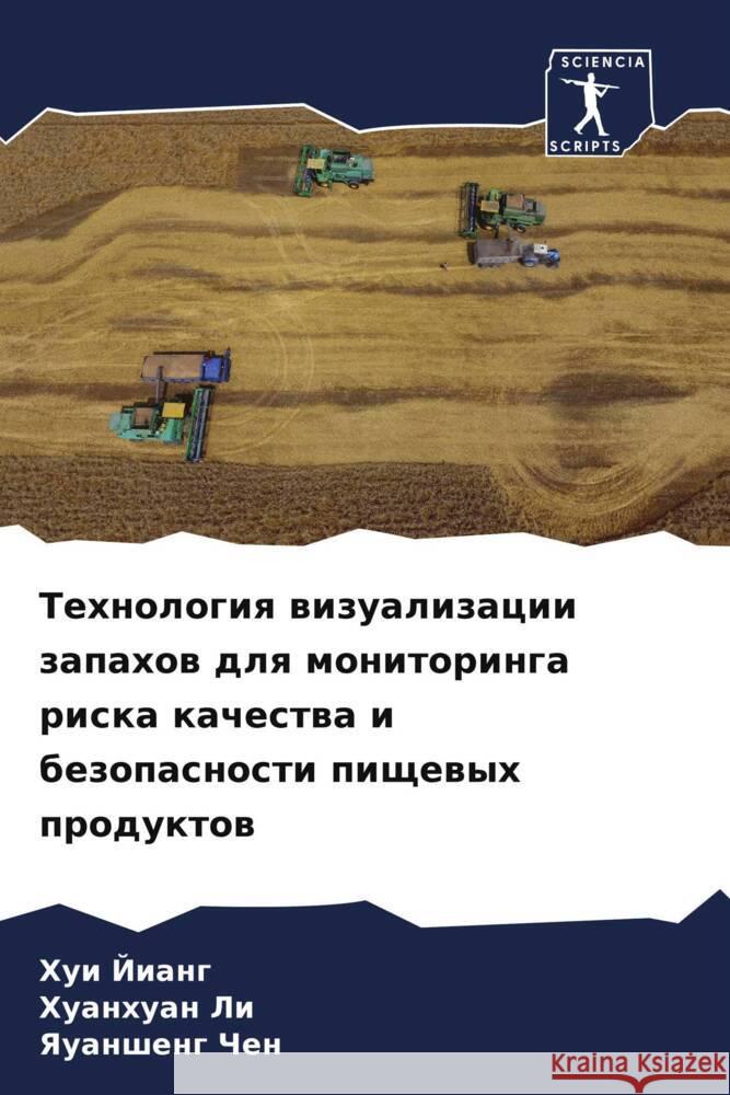 Tehnologiq wizualizacii zapahow dlq monitoringa riska kachestwa i bezopasnosti pischewyh produktow Jiang, Hui, Li, Huanhuan, Chen, Yauansheng 9786206374749 Sciencia Scripts - książka