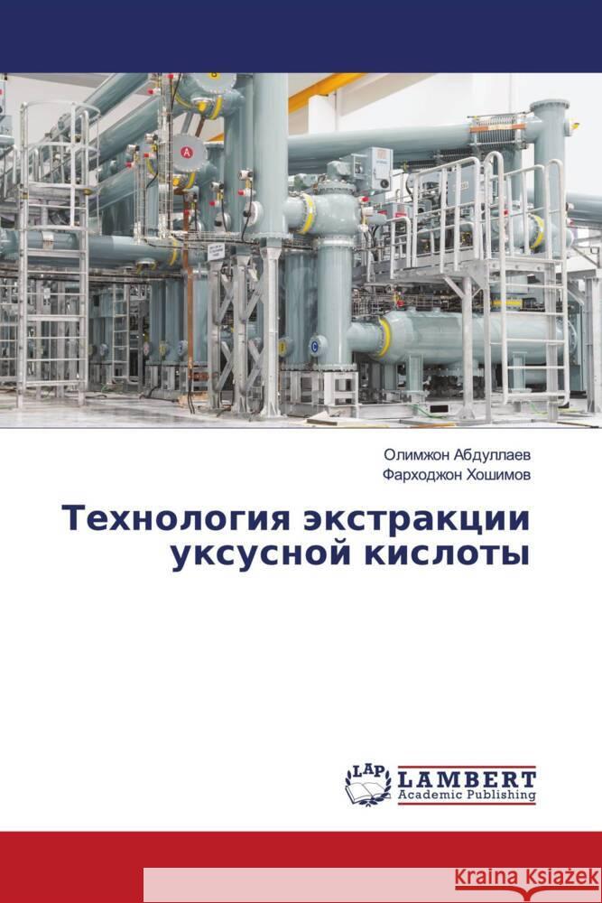 Tehnologiq äxtrakcii uxusnoj kisloty Abdullaew, Olimzhon, Hoshimow, Farhodzhon 9786204210223 LAP Lambert Academic Publishing - książka