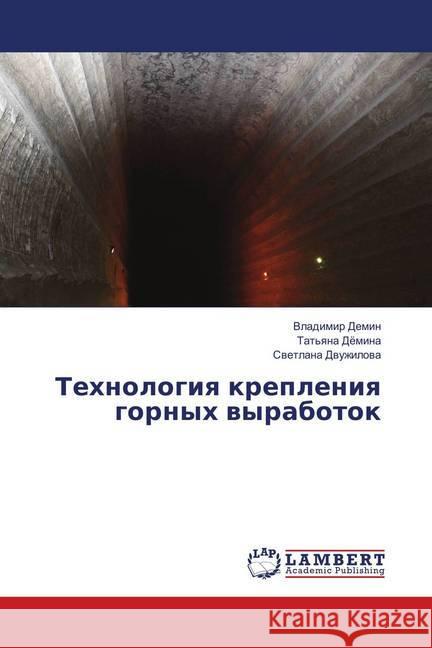 Tehnologiya krepleniya gornyh vyrabotok Demin, Vladimir; Dvuzhilova, Svetlana 9786139831883 LAP Lambert Academic Publishing - książka