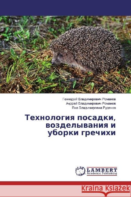 Tehnologiya posadki, vozdelyvaniya i uborki grechihi Vladimirovich Romanov, Gennadij; Vladimirovich Romanov, Andrej; Vladimirovna Rudenko, Yana 9783330321014 LAP Lambert Academic Publishing - książka