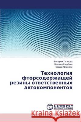 Tekhnologiya Ftorsoderzhashchey Reziny Otvetstvennykh Avtokomponentov Taganova Viktoriya                       Shcherbina Natal'ya                      Pichkhidze Sergey 9783659466281 LAP Lambert Academic Publishing - książka