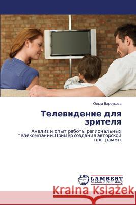 Televidenie Dlya Zritelya Barsukova Ol'ga 9783659451676 LAP Lambert Academic Publishing - książka