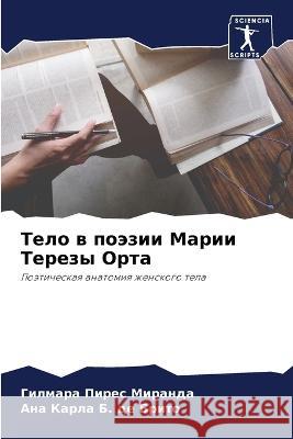 Telo w poäzii Marii Terezy Orta Pires Miranda, Gilmara, B. de Brito, Ana Karla 9786205922279 Sciencia Scripts - książka
