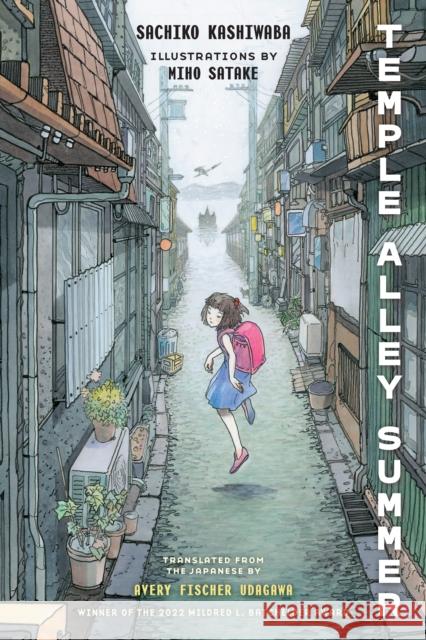 Temple Alley Summer Sachiko Kashiwaba Avery Fischer Udagawa Miho Satake 9781632063052 Restless Books - książka