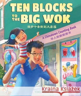 Ten Blocks To The Big Wok: A Chinatown Counting Book Hu, Ying-Hwa 9781643790688 Children's Book Press (CA) - książka