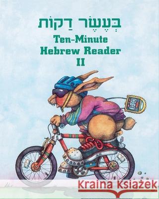 Ten Minute Hebrew Reader: Book 2 House, Behrman 9780874416602 Behrman House Publishing - książka