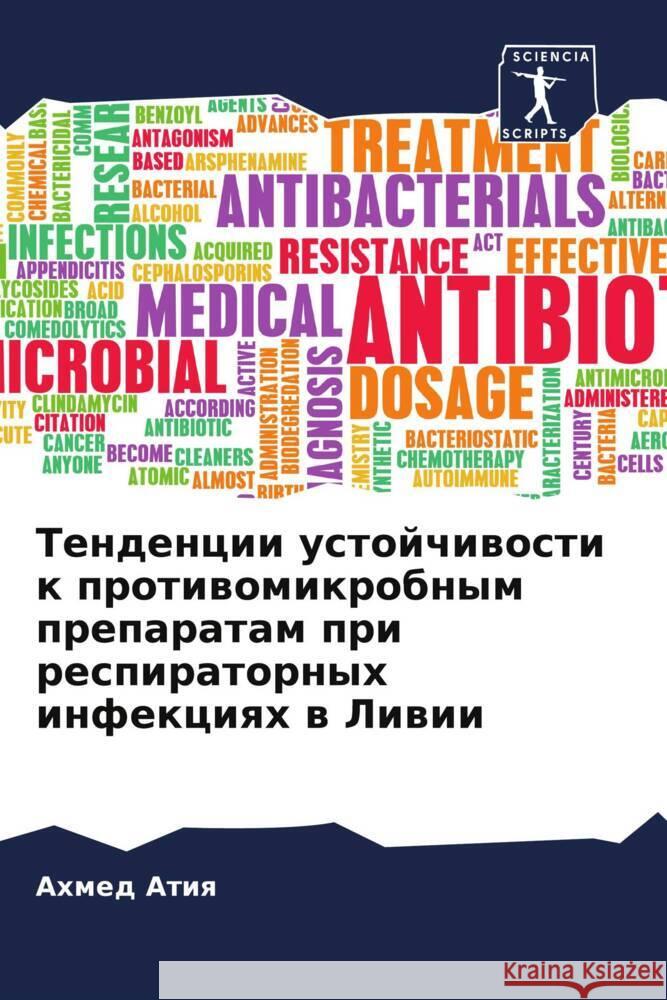 Tendencii ustojchiwosti k protiwomikrobnym preparatam pri respiratornyh infekciqh w Liwii Atiq, Ahmed, Abired, Ahmed, Ashour, Abdulsalam 9786204926353 Sciencia Scripts - książka