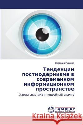 Tendentsii Postmodernizma V Sovremennom Informatsionnom Prostranstve Rzhanova Svetlana 9783845406046 LAP Lambert Academic Publishing - książka