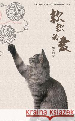 Tender Love Ke Zhang 9781683721581 Dixie W Publishing Corporation - książka