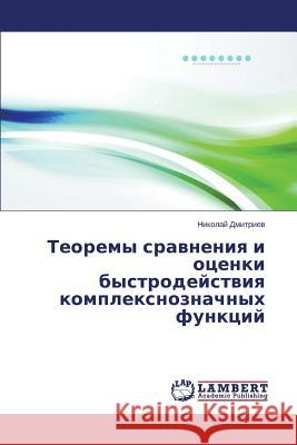 Teoremy Sravneniya I Otsenki Bystrodeystviya Kompleksnoznachnykh Funktsiy Dmitriev Nikolay 9783659490422 LAP Lambert Academic Publishing - książka