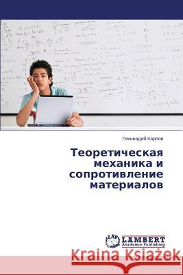Teoreticheskaya mekhanika i soprotivlenie materialov Karpov Gennnadiy 9783659637018 LAP Lambert Academic Publishing - książka