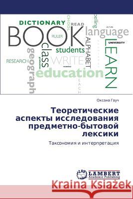 Teoreticheskie aspekty issledovaniya predmetno-bytovoy leksiki Gauch Oksana 9783659103285 LAP Lambert Academic Publishing - książka