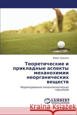 Teoreticheskie I Prikladnye Aspekty Mekhanokhimii Neorganicheskikh Veshchestv  9783845408927 LAP Lambert Academic Publishing - książka