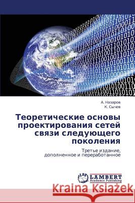 Teoreticheskie osnovy proektirovaniya setey svyazi sleduyushchego pokoleniya Nazarov a. 9783848492312 LAP Lambert Academic Publishing - książka