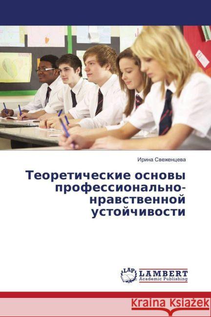 Teoreticheskie osnovy professional'no-nravstvennoj ustojchivosti Svezhenceva, Irina 9783330057593 LAP Lambert Academic Publishing - książka