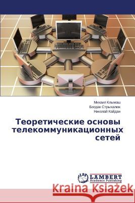 Teoreticheskie osnovy telekommunikatsionnykh setey Klymash Mikhail 9783659625985 LAP Lambert Academic Publishing - książka
