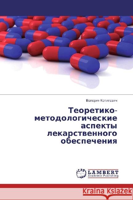 Teoretiko-metodologicheskie aspekty lekarstvennogo obespecheniya Kopilevich, Valeriya 9783659949920 LAP Lambert Academic Publishing - książka