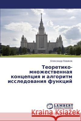 Teoretiko-Mnozhestvennaya Kontseptsiya I Algoritm Issledovaniya Funktsiy Novikov Aleksandr 9783659434785 LAP Lambert Academic Publishing - książka