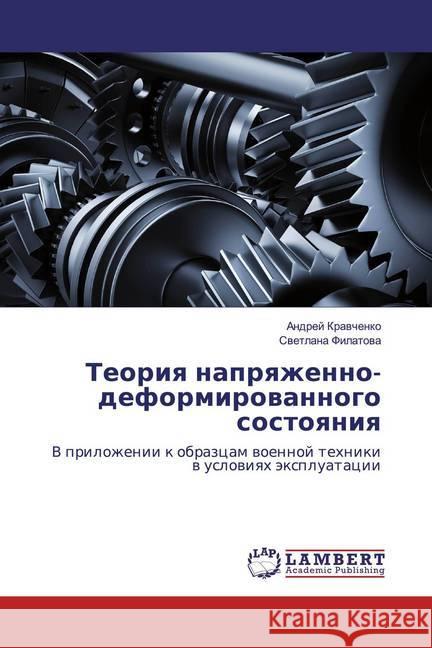 Teoriq naprqzhenno-deformirowannogo sostoqniq : V prilozhenii k obrazcam woennoj tehniki w uslowiqh äxpluatacii Krawchenko, Andrej; Filatowa, Swetlana 9786200539311 LAP Lambert Academic Publishing - książka
